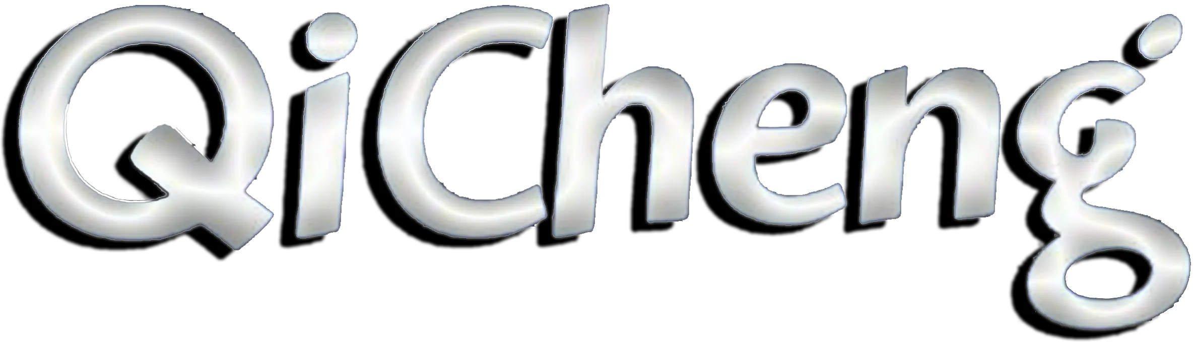 琪铖科技